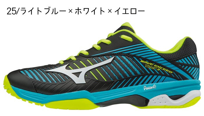 ミズノ ウェーブ エクシードツアー5OC 27.5 軽量 競技モデル テニスシューズ】『ダニエル太郎モデル』ミズノの最高峰オムニ