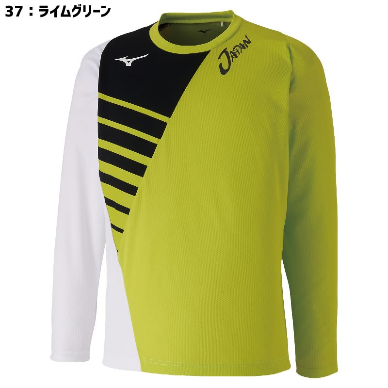 MIZUNO（ミズノ） 【限定・メール便対応】ミズノ 20年ソフトテニス日本