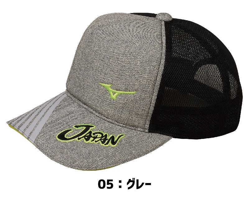 楽天市場】ソフトテニス キャップ ミズノ MIZUNO 限定 限定