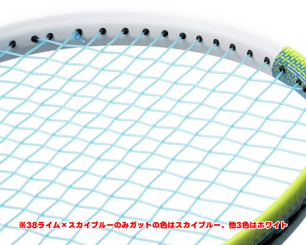 プロケンネックス軟式テニスラケット専用ケース付き3本セット　スポーツ　部活動 MIZUNO（ミズノ） ※1本 ソフトテニス ラケット ガット張り上げ済み