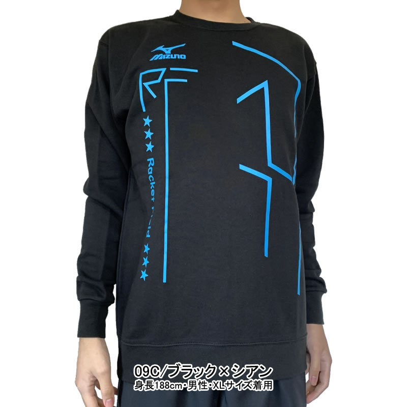 N-XT ソフトテニス バドミントン ウェア ミズノ スウェットシャツ RF