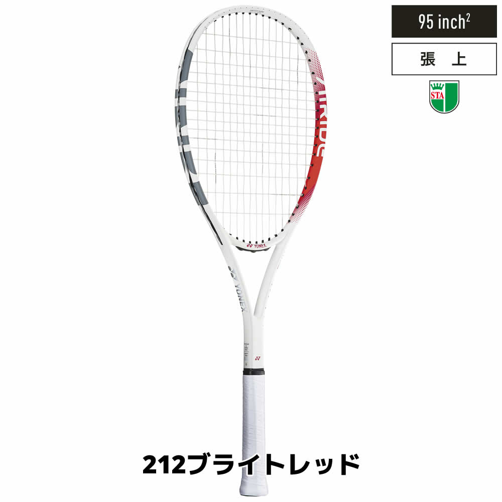 ソフトテニス 初心者セット 6点セット ラケット グリップテープ エッジ