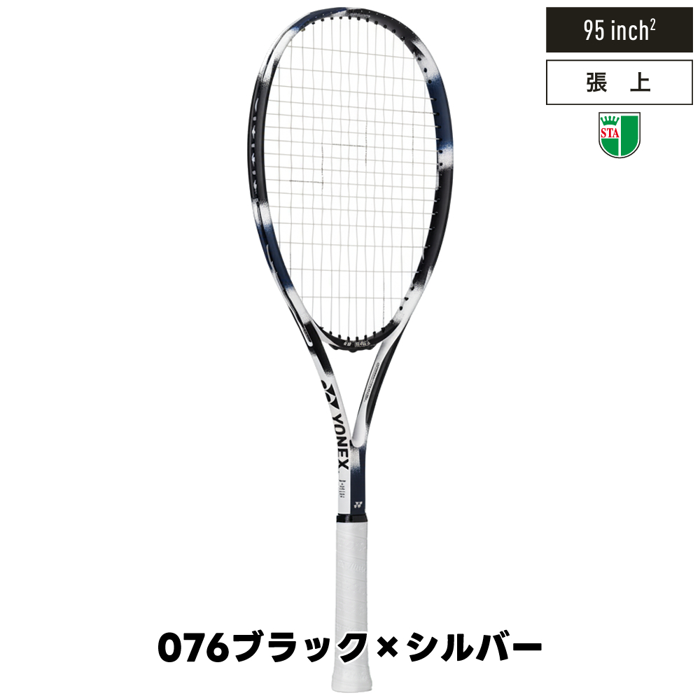YONEX（ヨネックス） 【1本】ソフトテニス ラケット エアライド ARDG