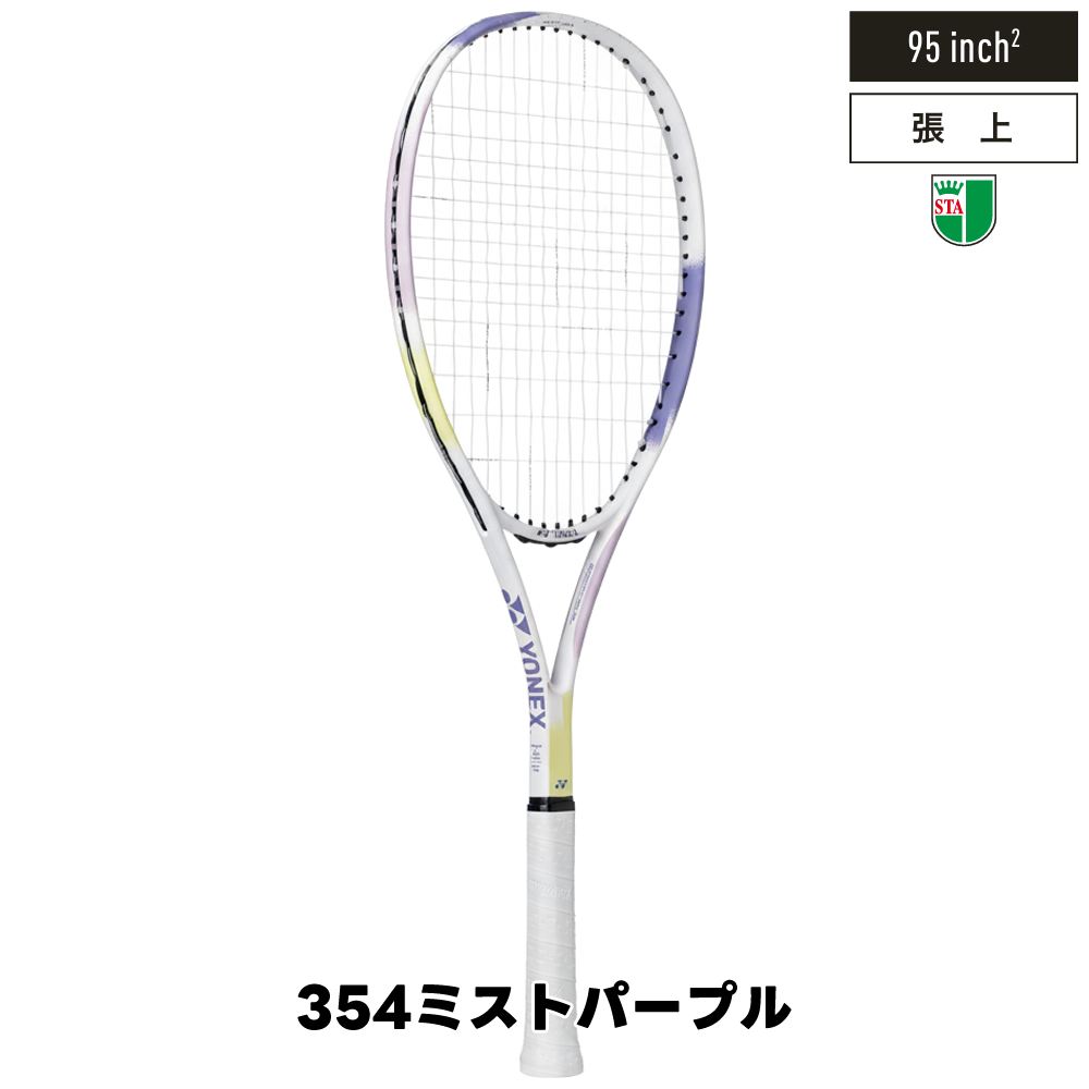 YONEX（ヨネックス） 【1本】ソフトテニス ラケット エアライド ARDG