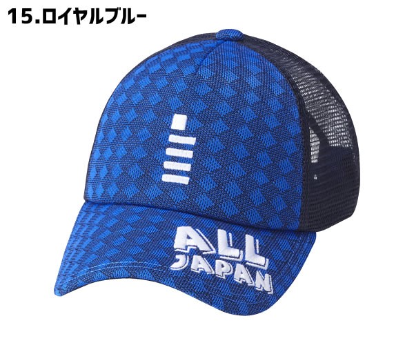 GOSEN 【限定】2020春限定モデル ゴーセン ALL JAPANキャップ