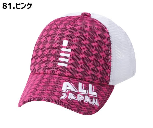 ゴーセンSAMON 0.2号　2個セット racket-field_c20a02