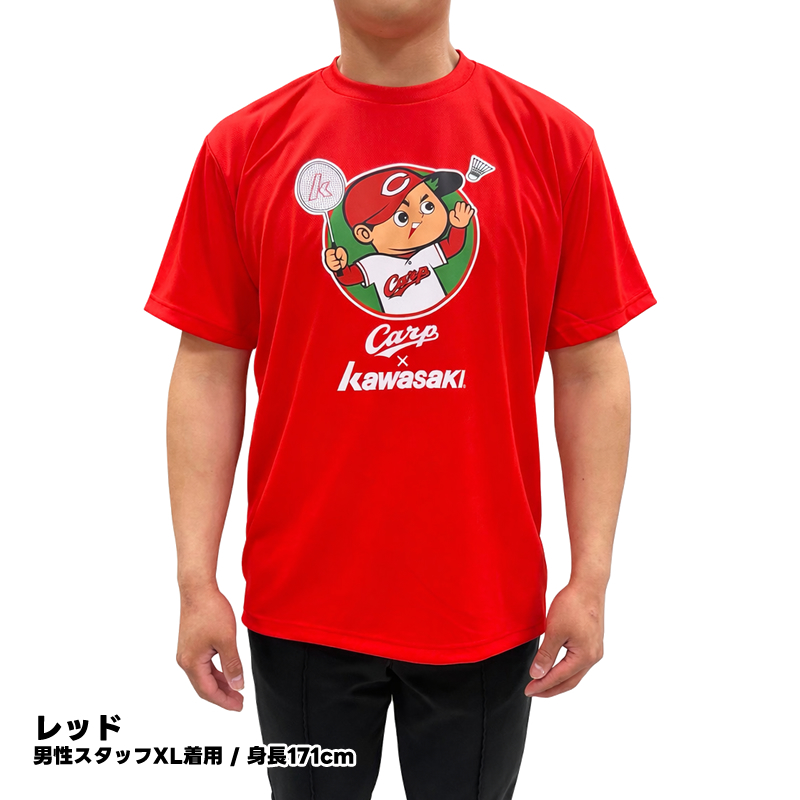 広島東洋カープ 旧市民球場ラストイヤー記念 復刻版カープ坊やTシャツ カワサキ（Kawasaki） 【数量限定】カープ×カワサキ 限定記念Tシャツ