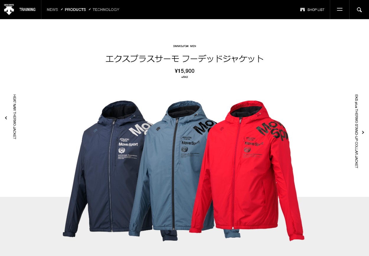 2019-20SALE】デサント エクスプラスサーモ フーデッドジャケット＆ロングパンツ 上下組（DMMOJF34-DMMOJG34）ウィンドブレーカー  男女兼用 DESCENTE : dmmojf34-dmmojg34 : ラケットフィールドヤフー店 - 通販 - Yahoo!ショッピング