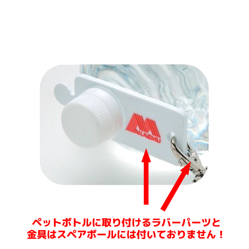 ★４０球★ソフトテニス練習ボール　サーブ練習　ストローク練習　アカエム アカエム ソフトテニス 練習用 トレーナーリユーススペアボール E