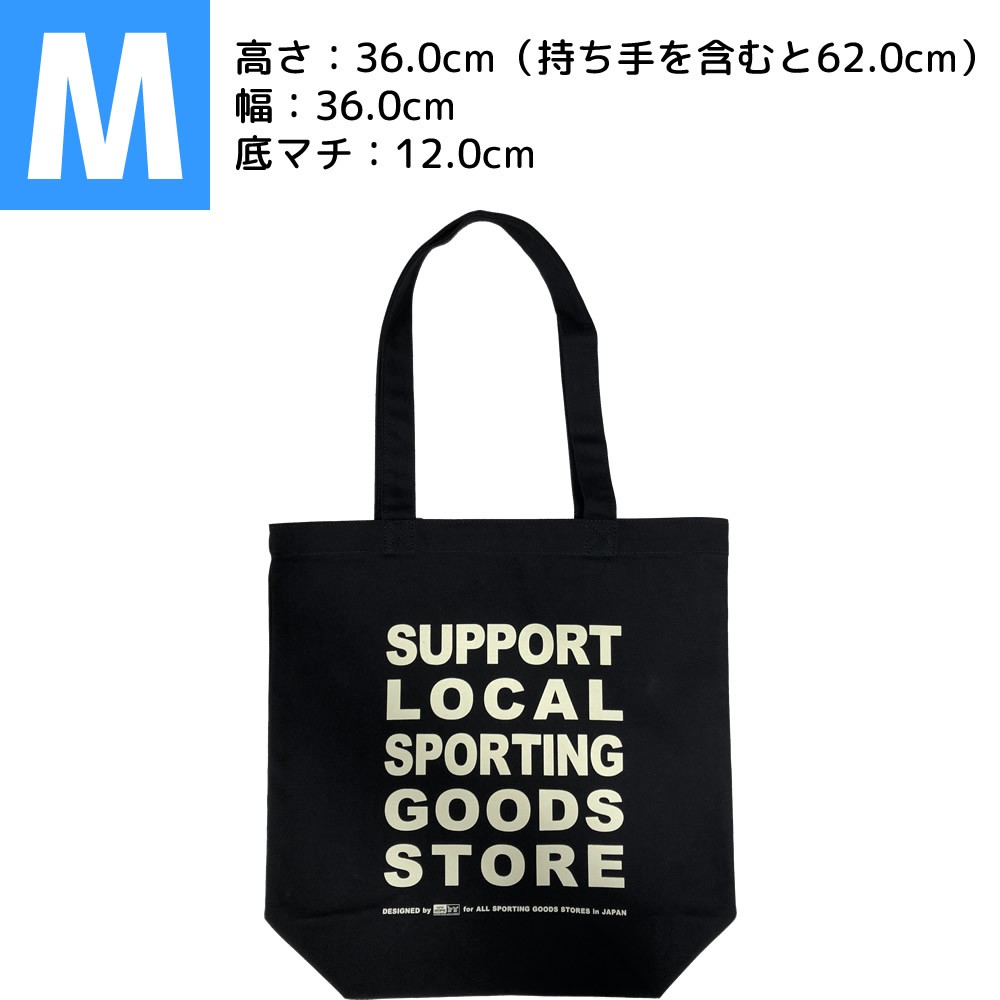 メール便対応】メッセージ付きエコバッグ レジ袋 sporty＆stylishな