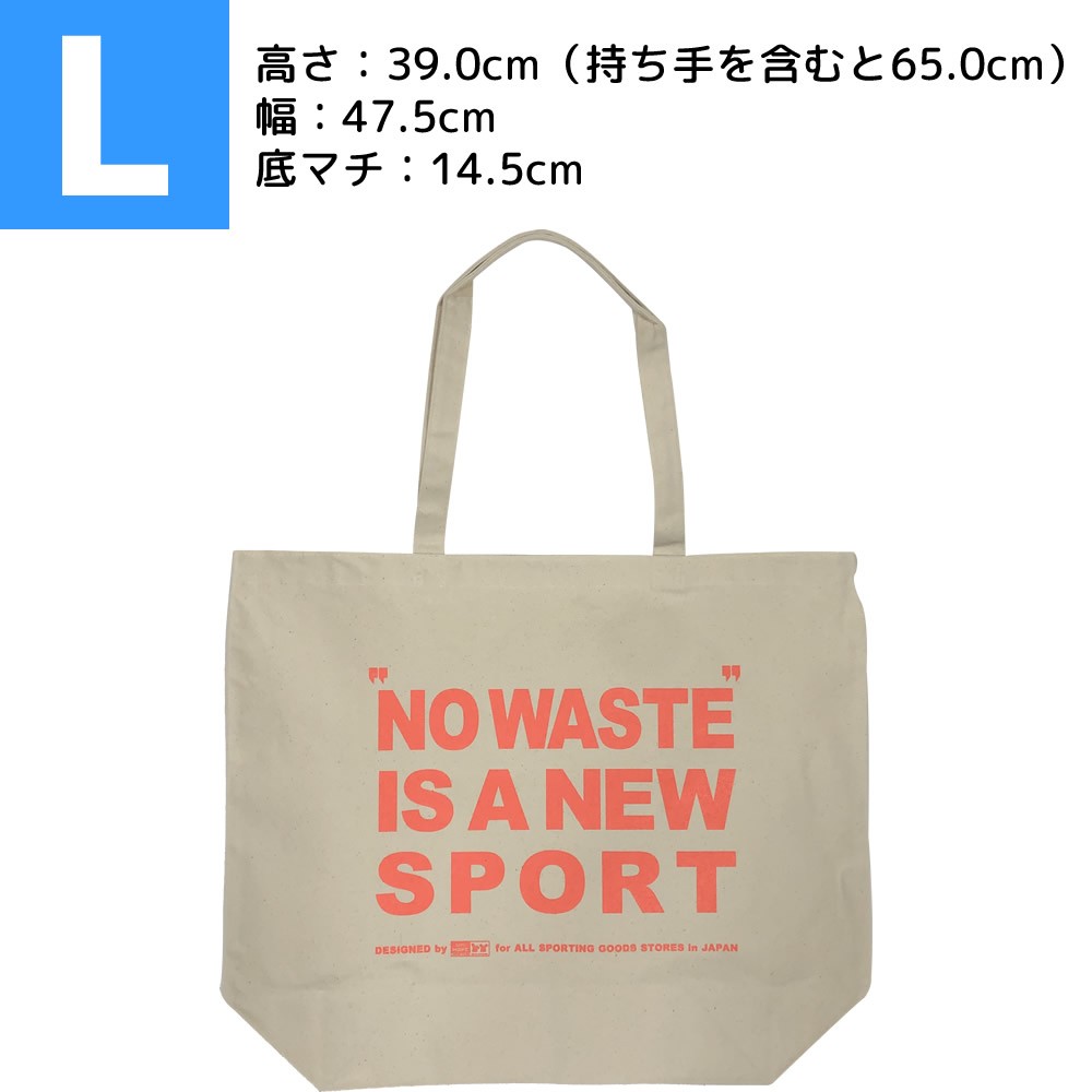 Ake〜☆レジ袋型マイバッグ　4点おまとめ☆22fabric 楽天市場】帆布 9号 エコバッグ レジ袋型 マルシェバッグ レジ袋