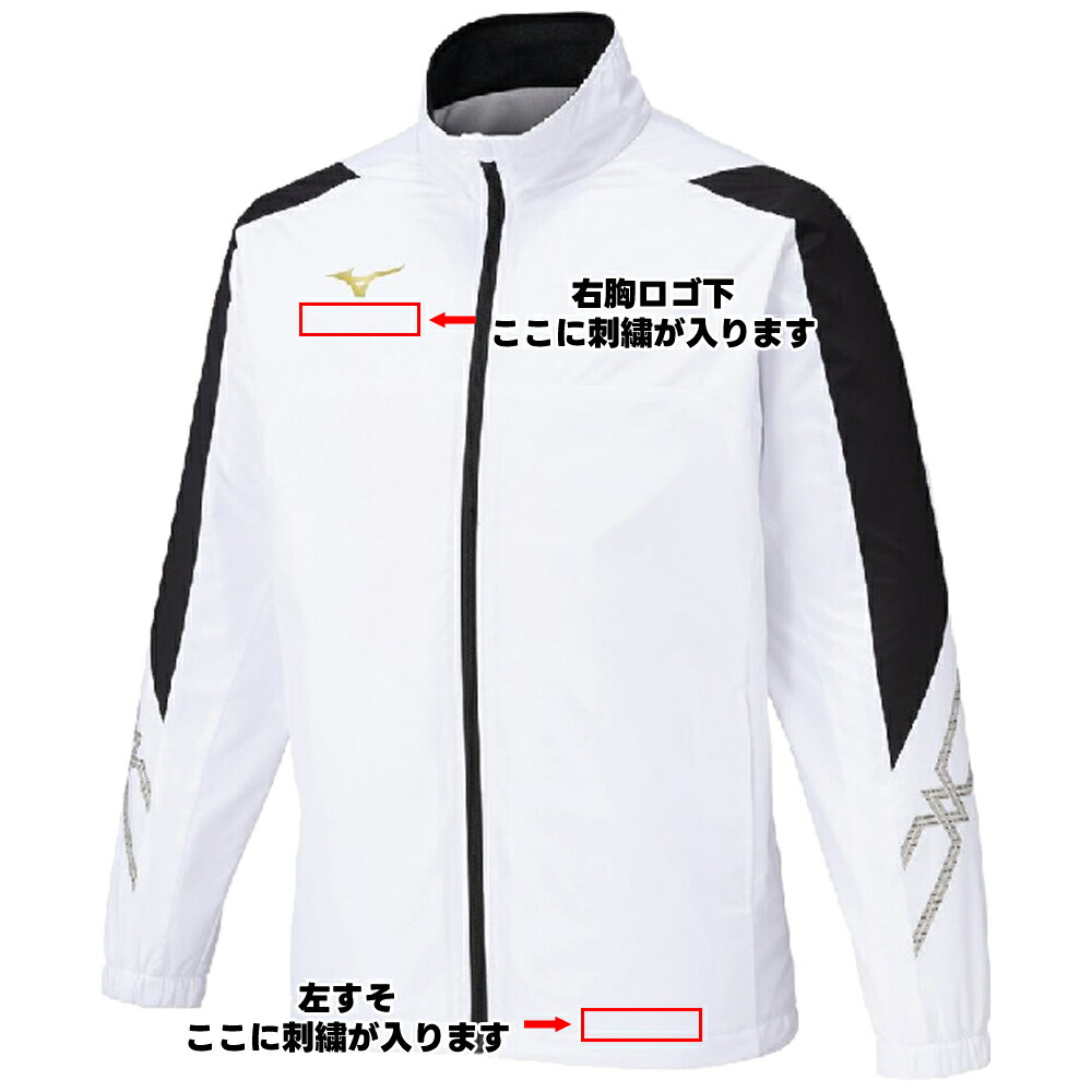MIZUNO（ミズノ） ウインドブレーカー MIZUNO MCライン ブレスサーモ