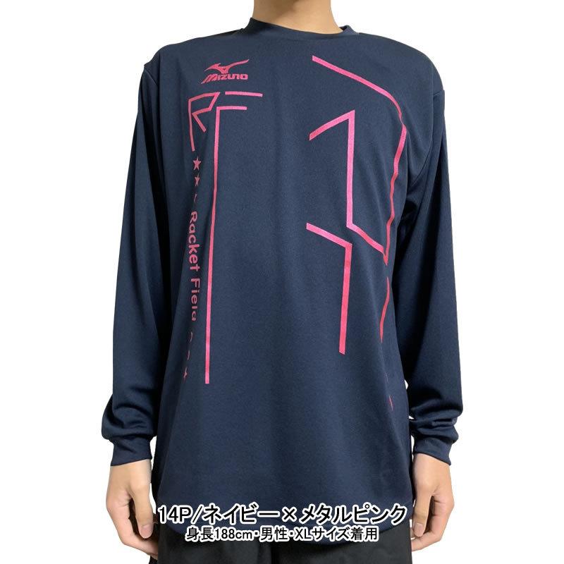 N-XT メール便対応 ミズノ オリジナル限定カラー ロングTシャツ RF