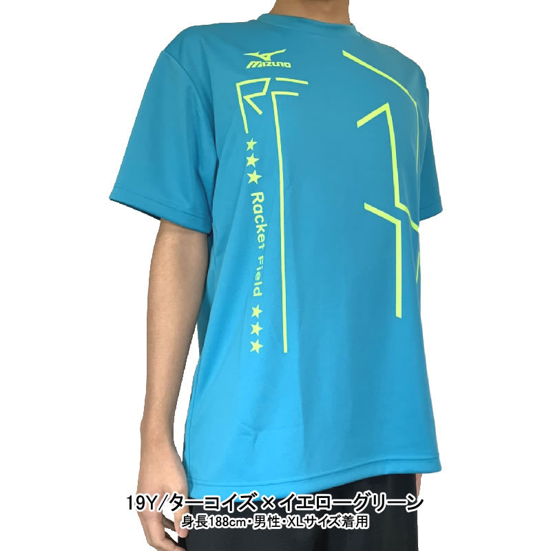 ソフトテニス ウェア Tシャツ ミズノ MIZUNO オリジナル限定カラー RFライン 前面 腰ミズノロゴ入 スポーツ メンズ 半袖 テニス  バドミントン ウェア NXT N-XT