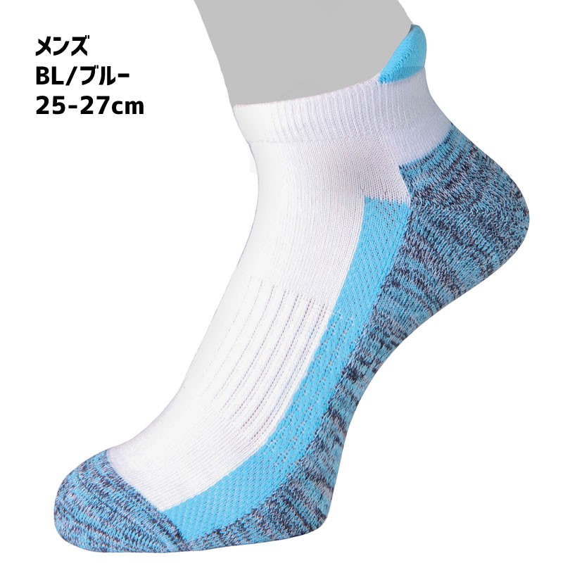 メール便対応】MINE マイン スポーツソックス 3足組靴下 3Pソックス
