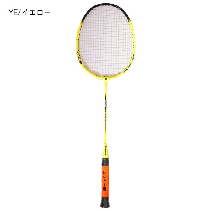 Amazon.co.jp: バドミントンラケットスポーツ2本セット