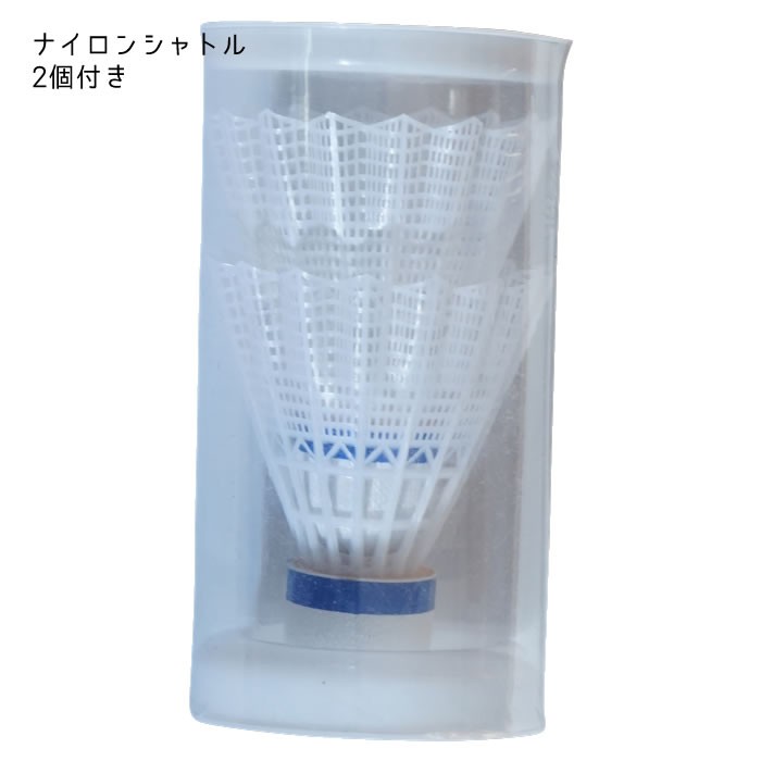 カワサキ バドミントンラケット 2本組＋ナイロンシャトル2個付き