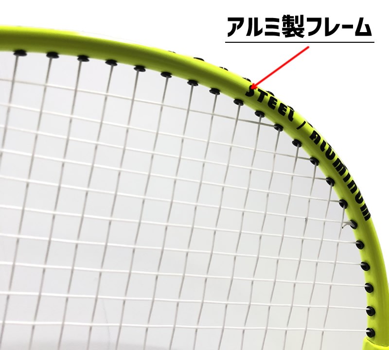 カワサキ バドミントンラケット 2本組＋ナイロンシャトル2個付き