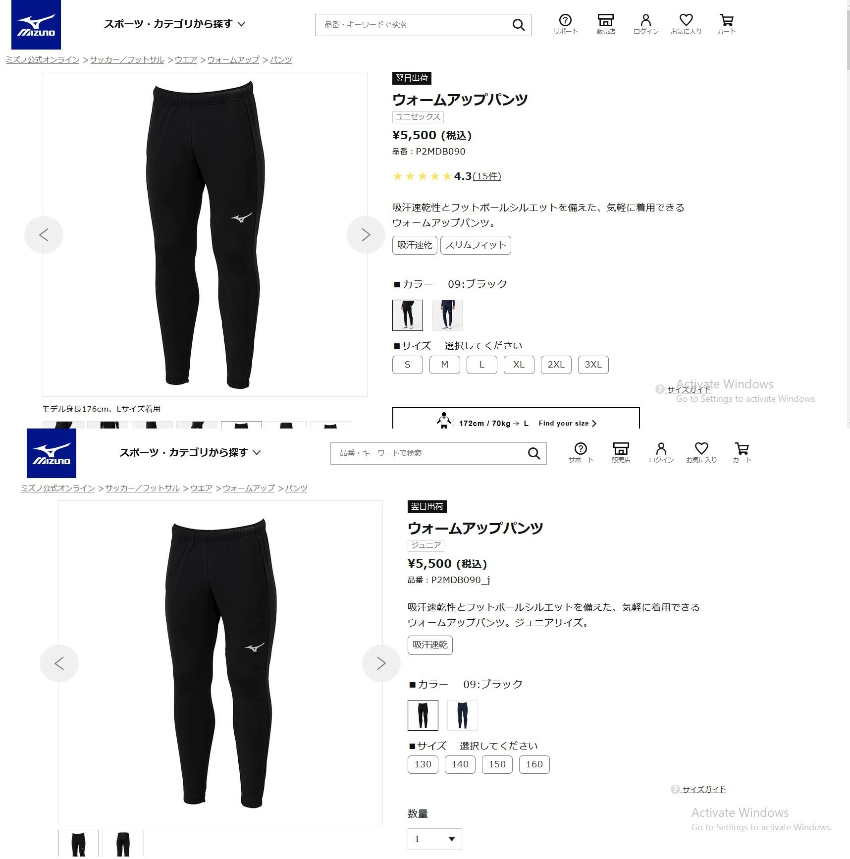 MIZUNO（ミズノ） ソフトテニス バドミントン ウェア MIZUNO N-XT