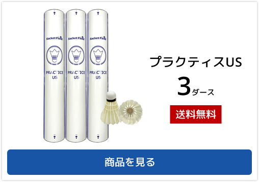 NEW OFFICIAL バドミントンシャトル 10本入り ヨネックス ニューオフィシャル YONEX F-80 10本120球入
