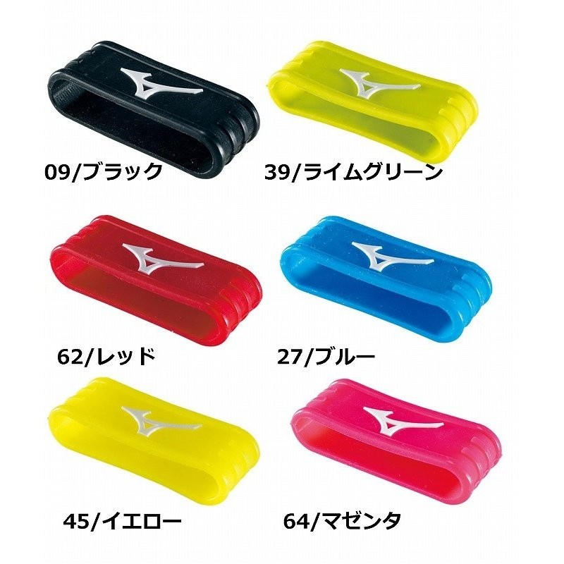 特価 新品ミズノ アクロスピードS-01 バンド グリップテープ