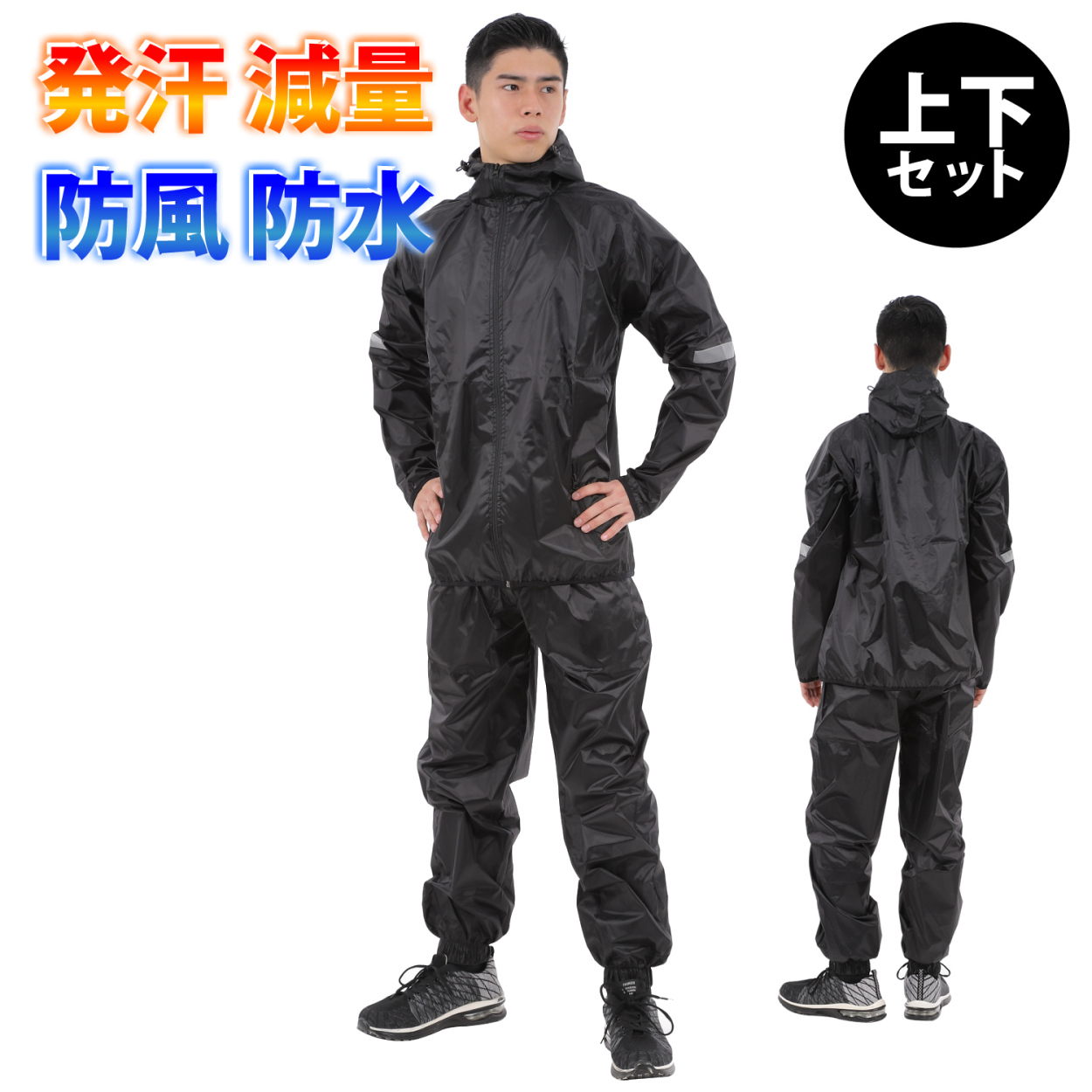 sauna-suits-1.jpg