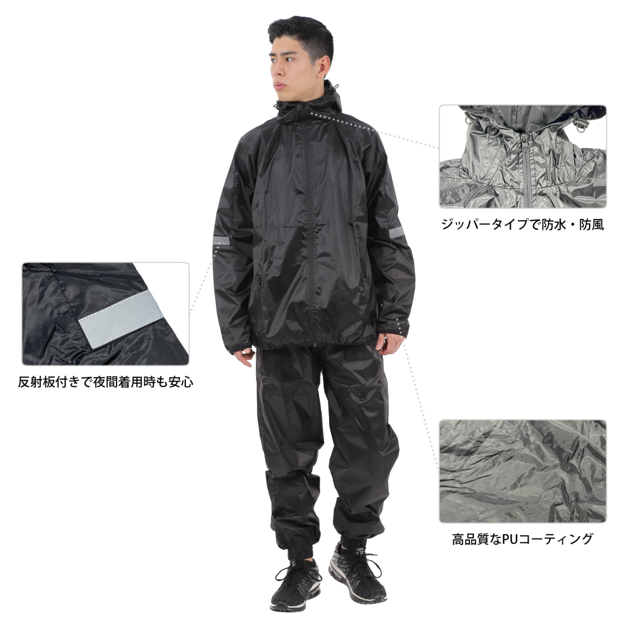 プロサウナスーツ 上下セット 反射材付き サウナスーツ 上下セット 発汗 減量 防風 防水 フルジップ 反射