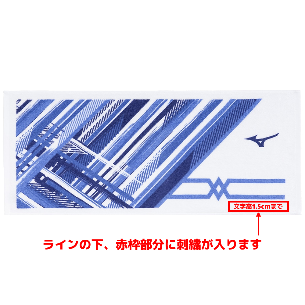 各選手のタオル新品です MIZUNO ソフトテニス バドミントン 今治製タオル フェイスタオル