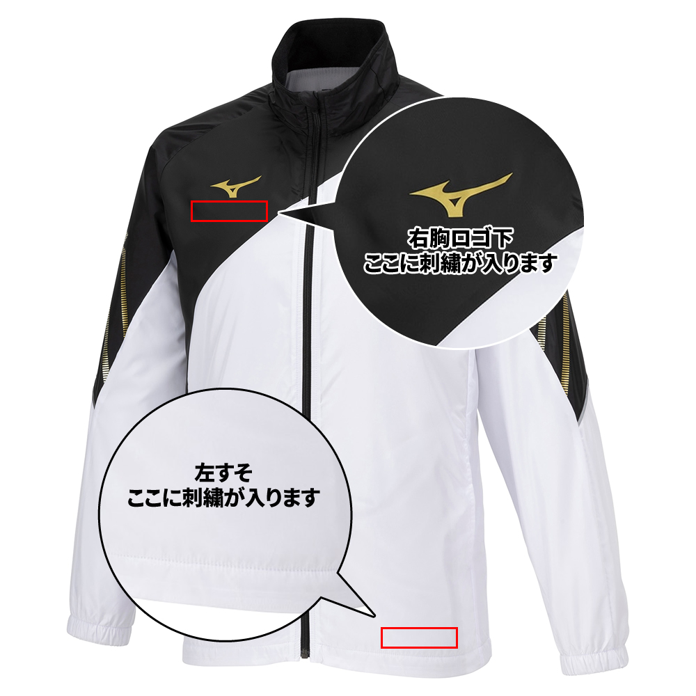 ミズノプロ 野球 ブレスサーモ グラウンドコート グランドコート