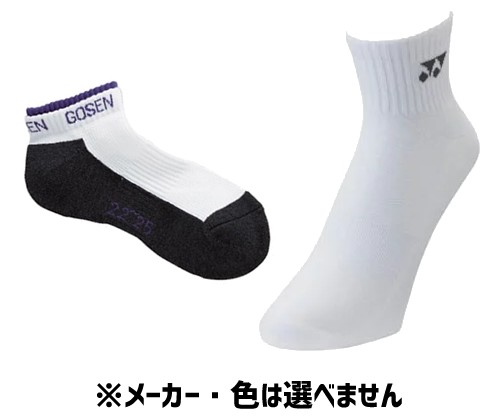 ソックス