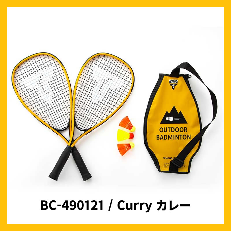バドミントンラケット オレンジ 青 2本セット お値下げ可能 ot-2000-15.jpg