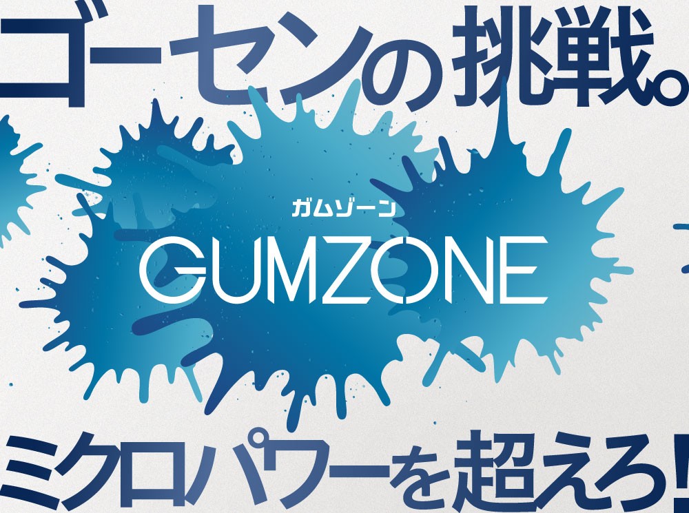 Amazon | ゴーセン GOSEN ソフトテニスガット・ストリング