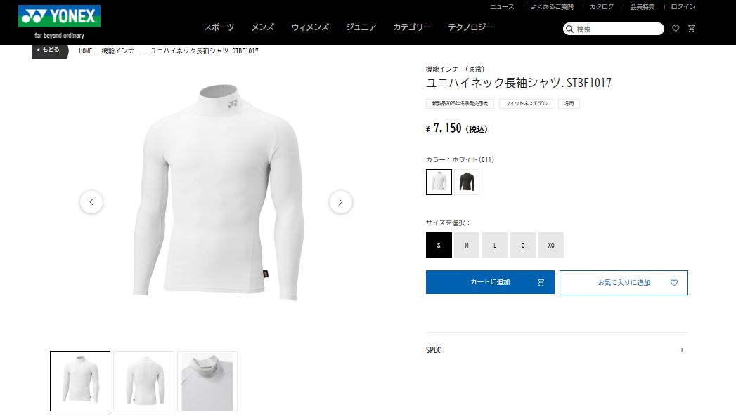 XOサイズ　STBF1017/007　新品未使用　YONEX　STB　HEAT YONEX（ヨネックス） ソフトテニス アンダーシャツ ハイネック長袖