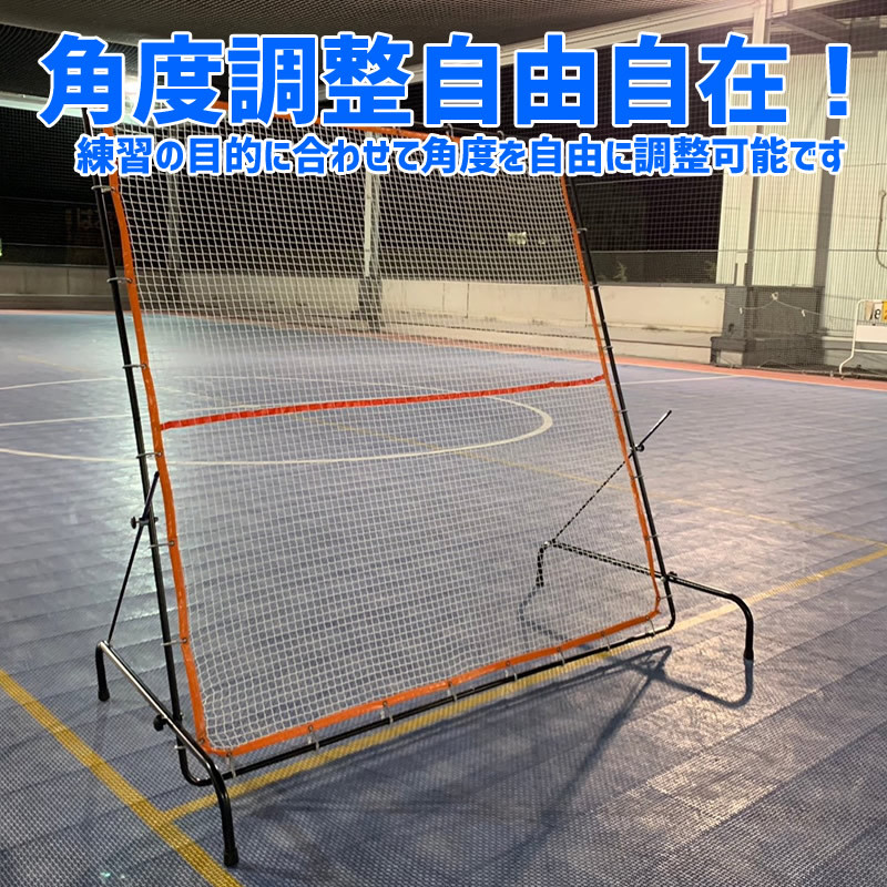 ソフトテニス ネット リバウンドネット 自主練習 個人練習 部活 反復 