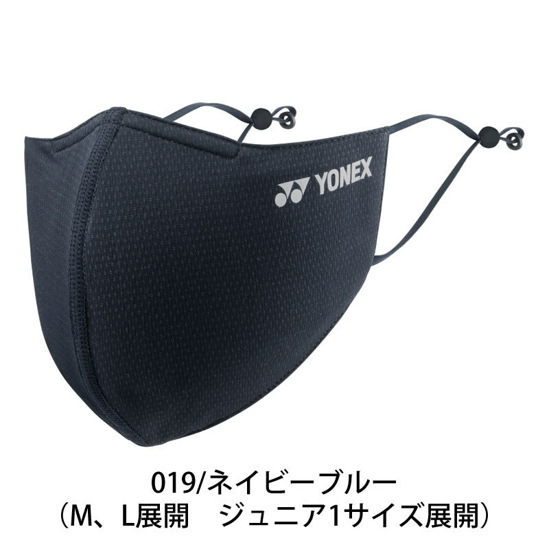 YONEX（ヨネックス） ベリークールフェイスマスク AC486 AC486J 大人