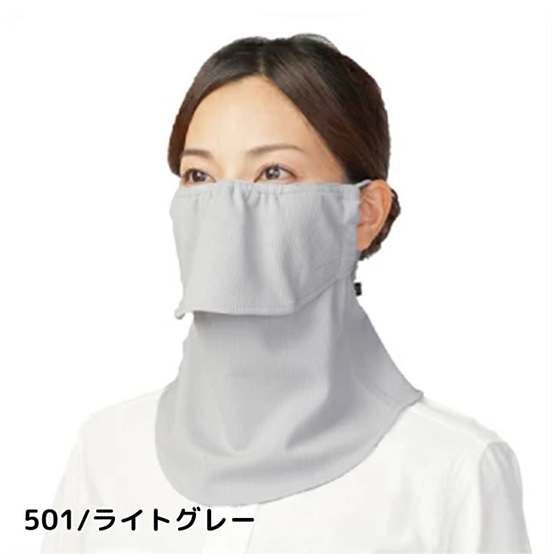 日焼け防止 マスク ヤケーヌ フェイス マスク 丸福繊維 スタンダード UVカットマスク 日焼け防止 YAKeNU UV CUT MASK 紫外線対策  racketfield :Y-STANDARD:ラケットフィールドヤフー店 - 通販 - Yahoo!ショッピング