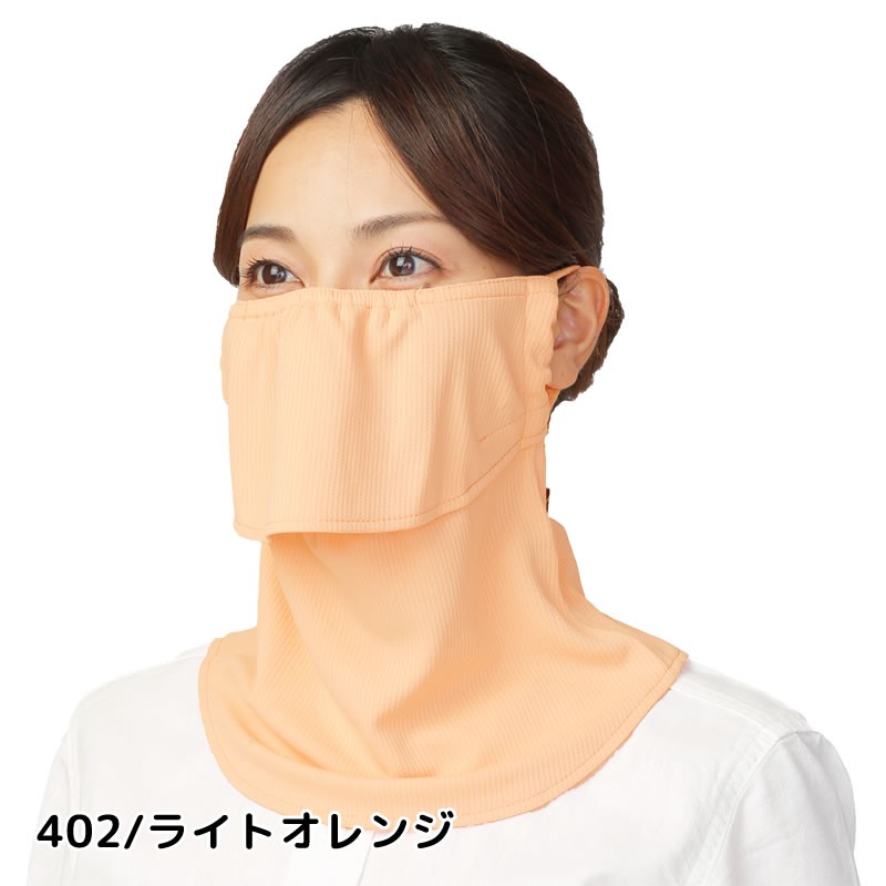 日焼け防止 マスク ヤケーヌ フェイス マスク 丸福繊維 スタンダード UVカットマスク 日焼け防止 YAKeNU UV CUT MASK 紫外線対策  racketfield :Y-STANDARD:ラケットフィールドヤフー店 - 通販 - Yahoo!ショッピング