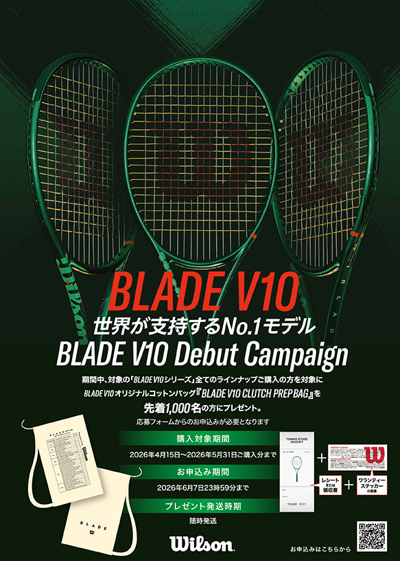 BLADE(Wilson) ウィルソン テニスラケット ブレード100L V10 BLADE
