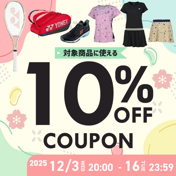 対象商品10％OFFクーポン - 通販 - Yahoo!ショッピング