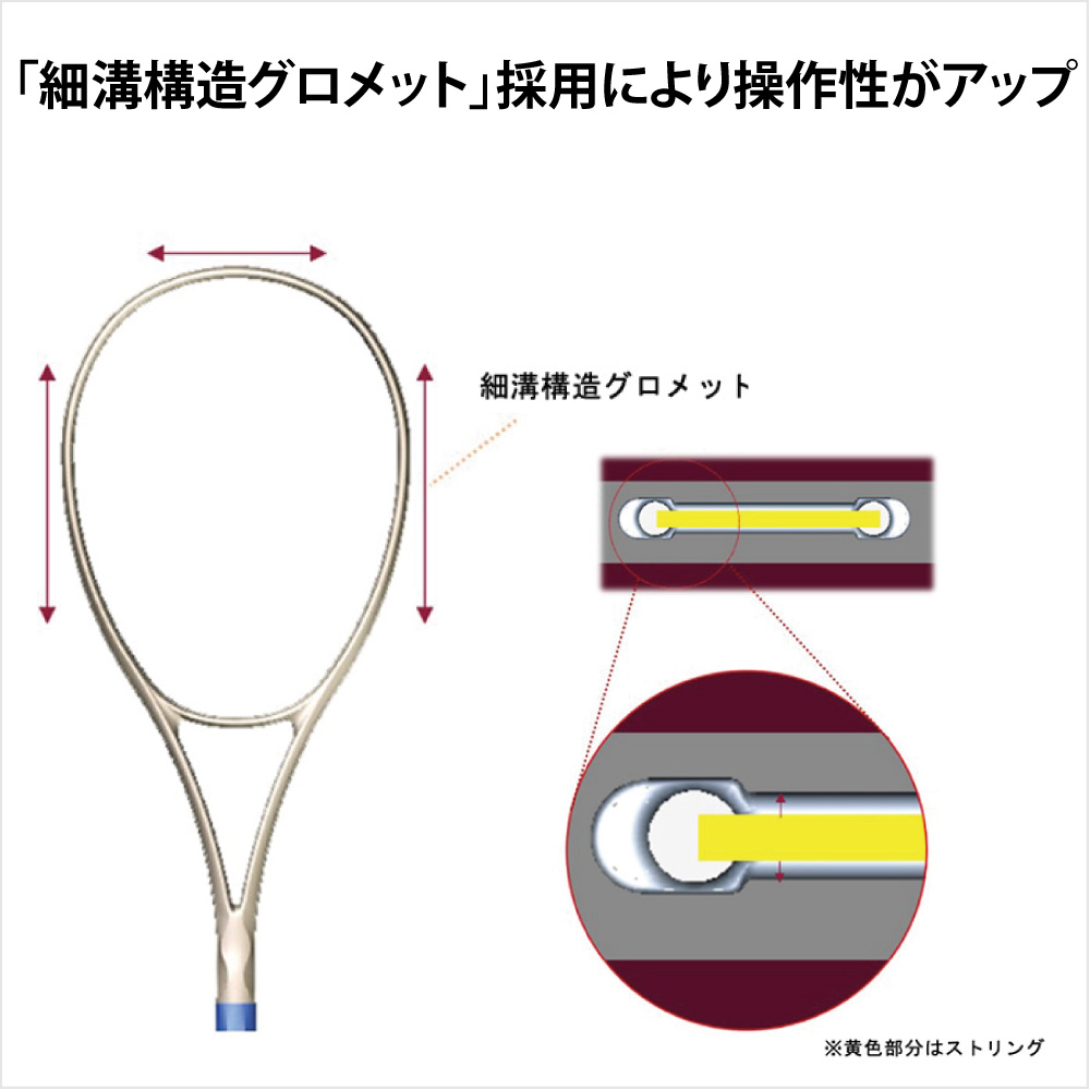 YONEX（ヨネックス） 【予約】YONEX ボルトレイジ 8V 02VR8V-443
