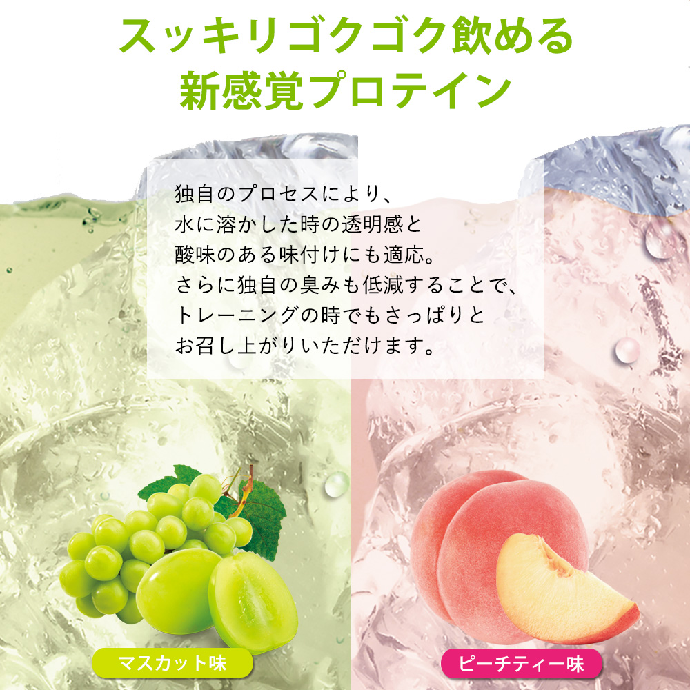 プロテインアクトスクリア 約20回分 (500g) アクトスオリジナル