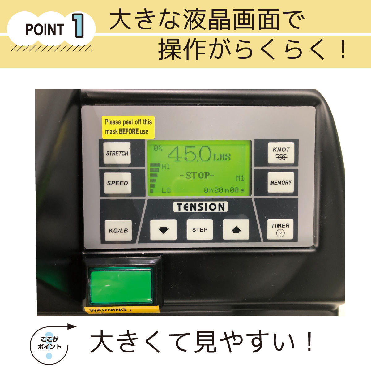 ディアナSPスタンド