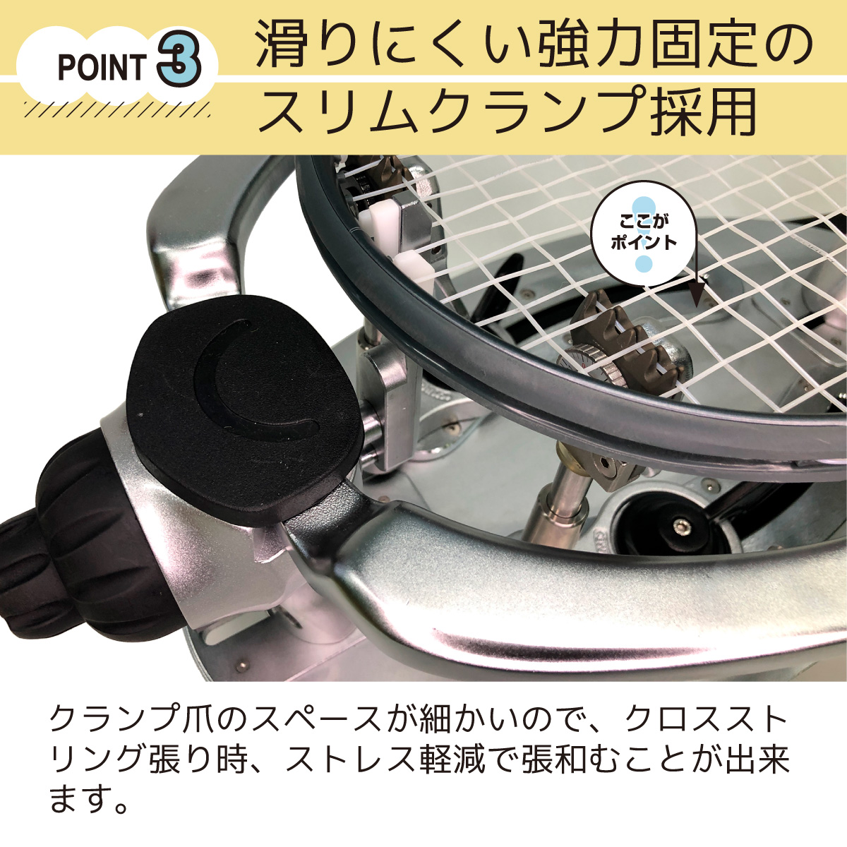 ディアナSPスタンド