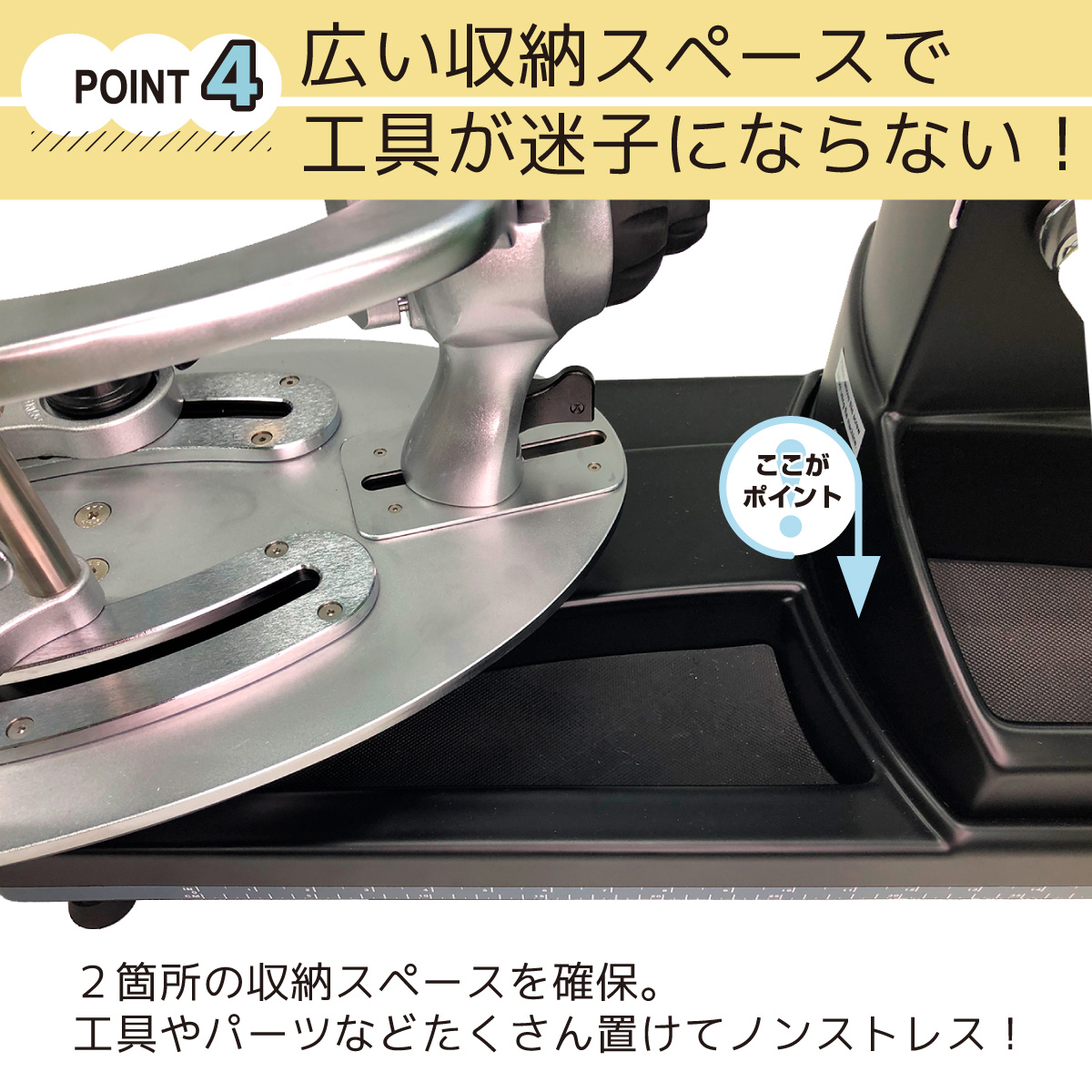 ディアナSPスタンド