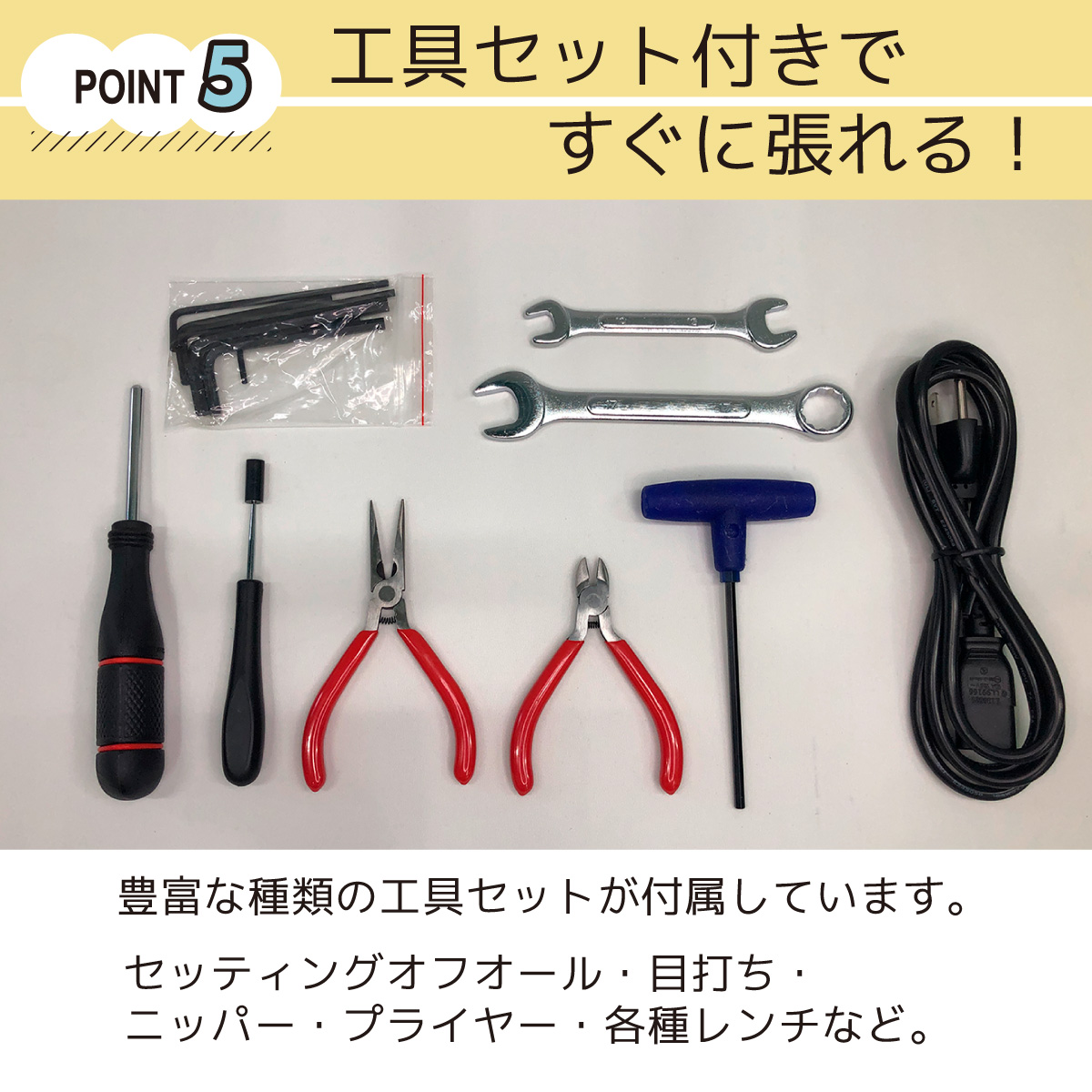 ディアナSPスタンド