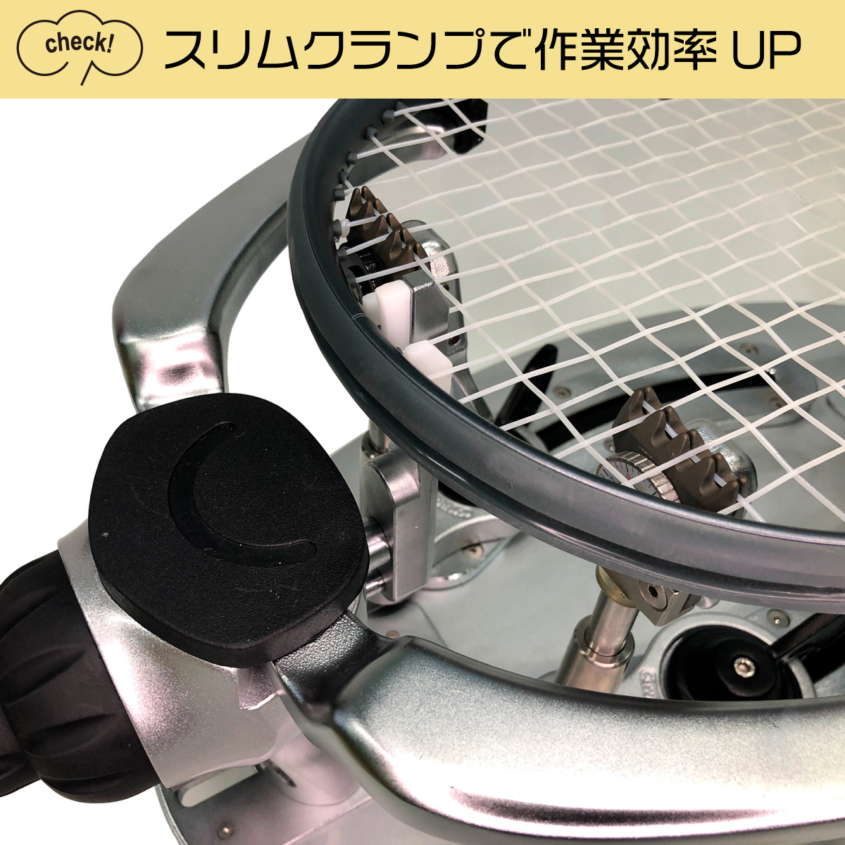 ディアナSPスタンド