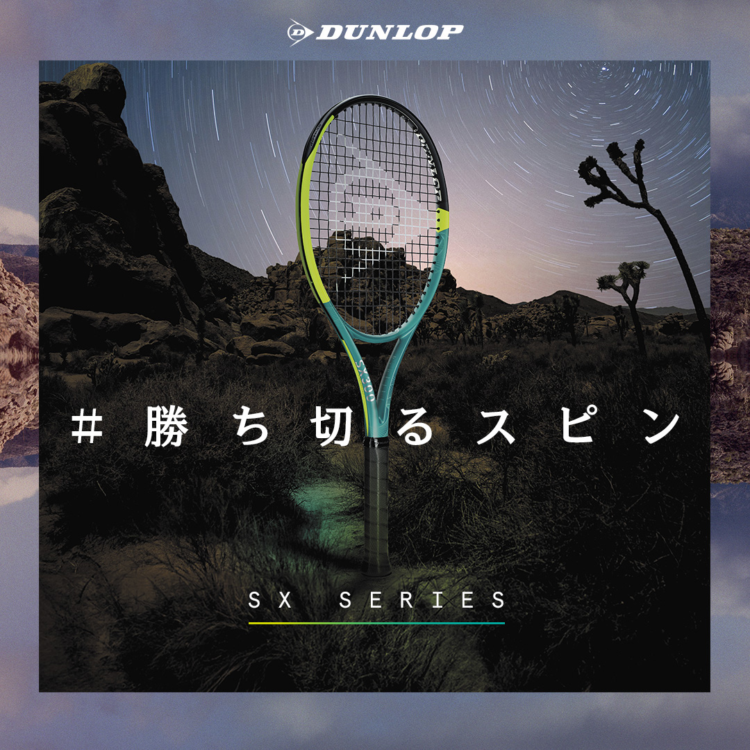 DUNLOP DUNLOP SX300 TOUR DS22500 2025SS アスリートモデル