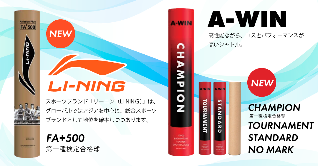 ラケットショップ・アプローチ - Yahoo!ショッピング