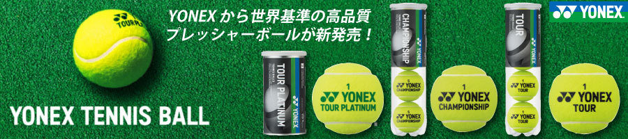 ヨネックス ツアー YONEX TOUR TB-TUR4 1箱 15缶 60球入 硬式 テニス 