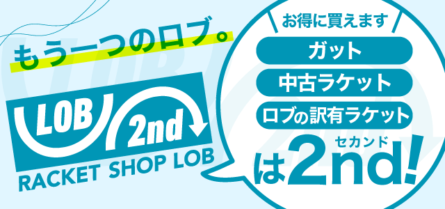 メール便送料無料 ミロント オリジナルグリップテープ 10本入り ORIGINAL GRIP 硬式テニス 2 1 オーバーグリップテープ MILONT  M便